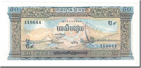 Cambodge 50 Riels Billet, KM:7a -