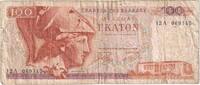 Grèce 100 Drachmai 1978-12-08, KM:200a S 10,00 EUR  + 4,95 EUR frais d'envoi
