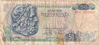 Grèce 50 Drachmai 1978 1978-12-08, KM:199a GE 10,00 EUR  + 4,95 EUR frais d'envoi