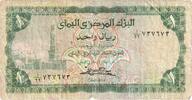 République arabe du Yémen 1 Rial KM:16b -