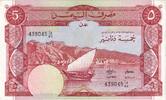 République démocratique populaire du Yémen 5 Dinars KM:8b -