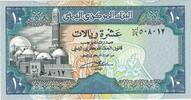 République arabe du Yémen 10 Rials Undated (1990), KM:23b -