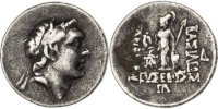 Drachme Monnaie, Cappadoce, Ariarathes V (163-130 BC), Ariarathes V, Cappadocia -