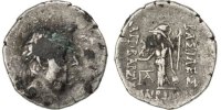 Drachme Monnaie, Cappadoce, Ariabarzanes Ier (95-63 BC), Ariobarzanes I, Cappad. -