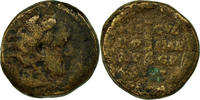 As Monnaie, Commode, Rome, Cuivre, RIC:644 -