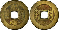 Chine Cash Monnaie, Gao Zong, Cuivre, Hartill:22.247 -