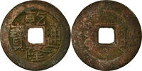 Chine Cash Monnaie, Gao Zong, Xian, Cuivre -