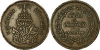 Thaïlande 2 Att, 1/32 Baht = 1 Sio Monnaie, Rama V, Cuivre, KM:19 -