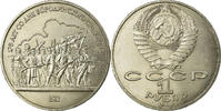 Russie Rouble Monnaie, Saint-Petersburg, Copper-nickel, KM:203 -