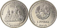 Transnistrie Rouble Monnaie, Cathédrale de l'Archange Saint Michel -