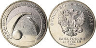 Russie 25 Roubles Monnaie, Saint-Petersburg, Blocus de Leningrad -