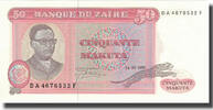 Zaïre 50 Makuta Billet, 1980-10-14, KM:17b -