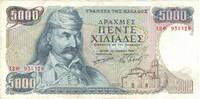 Grèce 5000 Drachmaes Billet, 1984-03-23, KM:203a -