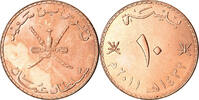 Oman 10 Baisa Monnaie, Qabus bin Sa'id, British Royal Mint, Bronze -