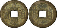 Chine Cash Monnaie, EMPIRE, Chia-ch'ing, Hu-pu Board of Revenue -