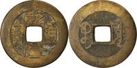Chine Cash Monnaie, EMPIRE, Chien-Lung, Kungpu, Cast Brass Or -