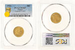 France 50 Centimes Chambre de commerce, Paris, Cupro-Aluminium, PCGS -