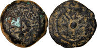 Prutah Monnaie, Judée, Hasmonean Kingdom, Alexander Jannaeus -