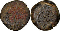 Prutah Monnaie, Judée, Hasmonean Kingdom, Alexander Jannaeus -