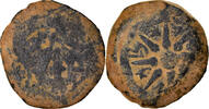 Prutah Monnaie, Judée, Hasmonean Kingdom, Alexander Jannaeus -