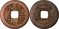 Chine Cash Monnaie, EMPIRE, Chia-ch'ing, Hu-pu Board of Revenue -
