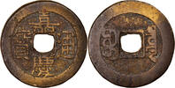 Chine Cash Monnaie, EMPIRE, Chia-ch'ing, Hu-pu Board of Revenue -