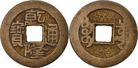 Chine Cash Monnaie, EMPIRE, Chien-Lung, Hupu, Cast Brass Or -