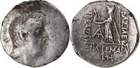 Drachme Monnaie, Ariobarzanes Ier, Eusebeia, Argent -