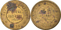 France 50 Centimes Monnaie, Nation Française, Contre-Monnaie -
