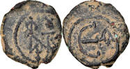 Pentanummium Monnaie, Justin II, Constantinople, Cuivre -