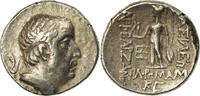 Drachme Monnaie, Ariobarzanes Ier, Eusebeia, Argent -