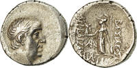 Drachme Monnaie, Ariobarzanes Ier, Eusebeia, Argent -
