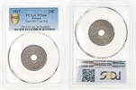 France 25 Centimes Monnaie, Lindauer, PCGS, FDC, Copper-nickel -