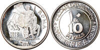 Émirats arabes unis Fils Monnaie, United Arab Emirates, Bronze, KM:1 -
