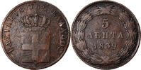 Grèce 5 Lepta Monnaie, Othon, Cuivre, KM:16 -