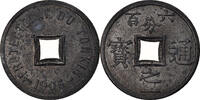 Tonkin 1/600 Piastre Monnaie, Zinc, KM:1 -