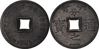 Tonkin 1/600 Piastre Monnaie, Zinc, KM:1 -