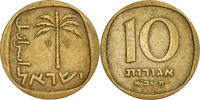 Israël 10 Agorot Monnaie -