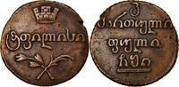 Géorgie Bisti, 2 Kopeks Monnaie, David, as Regent, Tiflis, Cuivre -