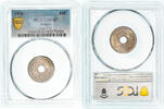 France 10 Centimes Monnaie, Lindauer, Paris, PCGS, MS67 -