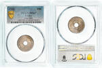 France 10 Centimes Monnaie, Lindauer, Paris, PCGS, MS67 -