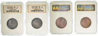 France 2 Francs Monnaie, Napoleon III, Paris, Paire essais unifaces -
