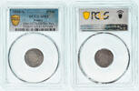 France 50 Centimes Monnaie, Napoleon III, Epreuve uniface de Revers -