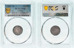 France 50 Centimes Monnaie, Napoleon III, Epreuve uniface d'avers -