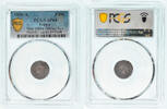 France 20 Centimes Monnaie, Napoleon III, Epreuve uniface de Revers -