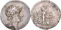 Drachme Monnaie, Cappadoce, Ariarathes V, Eusebeia, Argent -