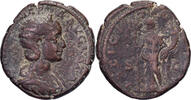 Dupondius/As Julia Mamée, Rome, Bronze -