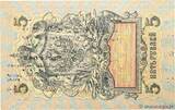 POLOGNE 5 Roubles Publicitaire 1930 TTB+