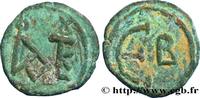 L'EMPIRE D'ANASTASE À MAURICE TIBÈRE (491-602) Pentanummium JUSTIN II Constantinople 567-578 (12,5mm, 1,39g, 12h) -