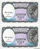 ÉGYPTE 5 Piastres Consécutifs ÉGYPTE 5 Piastres Consécutifs 2002 NEUF -